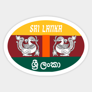 Sri Lanka Sticker